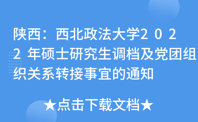 W2022Tʿо{nhFMPϵD˵֪ͨ