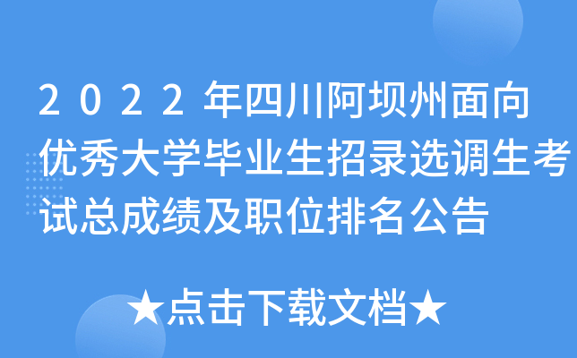 2022Ĵ(yu)W(xu)I(y)x{(dio)ԇɿλ
