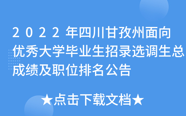 2022Ĵ(yu)W(xu)I(y)x{(dio)ɿλ