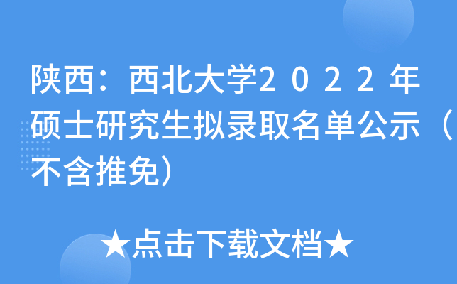 W(xu)2022TʿоMȡιʾ⣩