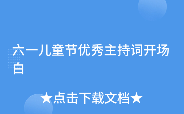һͯ(ji)(yu)~_(ki)(chng)