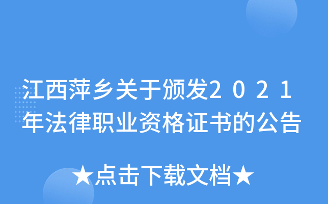 Ƽl(xing)P(gun)Cl(f)2021귨I(y)YCĹ