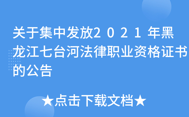 P(gun)ڼаl(f)2021_(ti)ӷI(y)YC(sh)Ĺ
