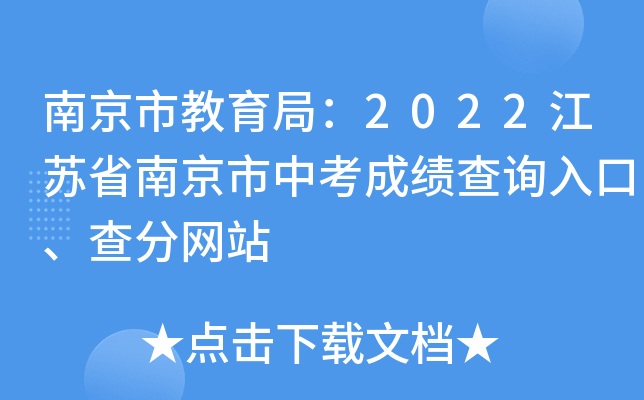 Ͼн֣2022KʡϾпɿԃ?ni)ڡ־W(wng)վ