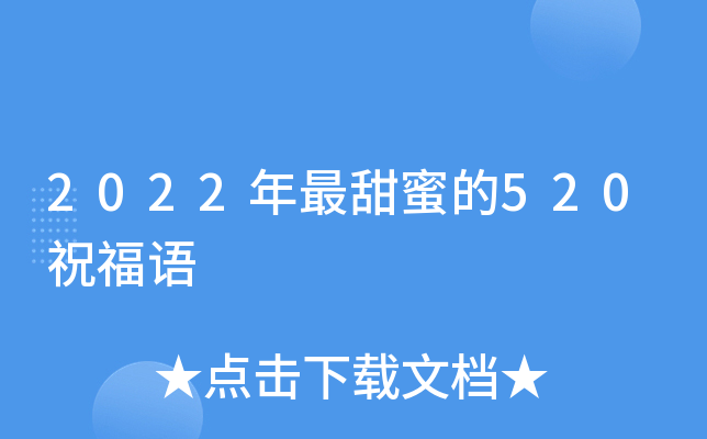 2022۵520ףZ