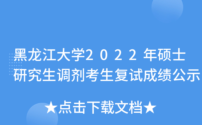 W2022Tʿо{(dio)ԇɿʾ