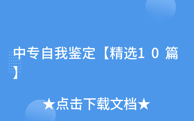Ќ(zhun)bx10ƪ
