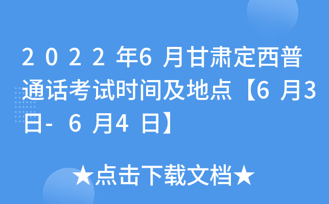 20226¸CͨԒԇr(sh)gc(din)63-64ա