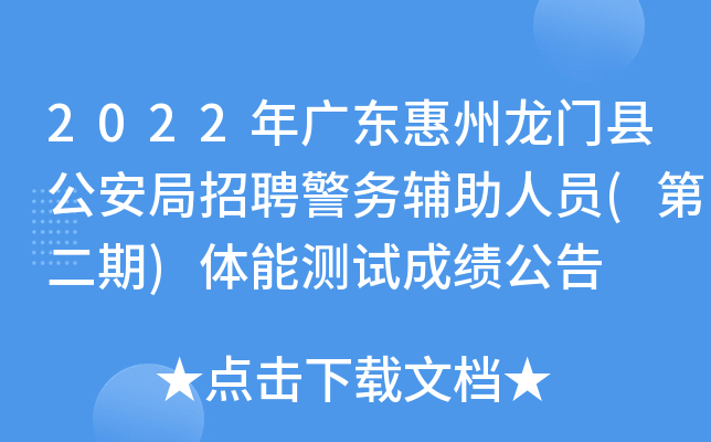2022V|ThƸoˆT(ڶ)wܜyԇɿ