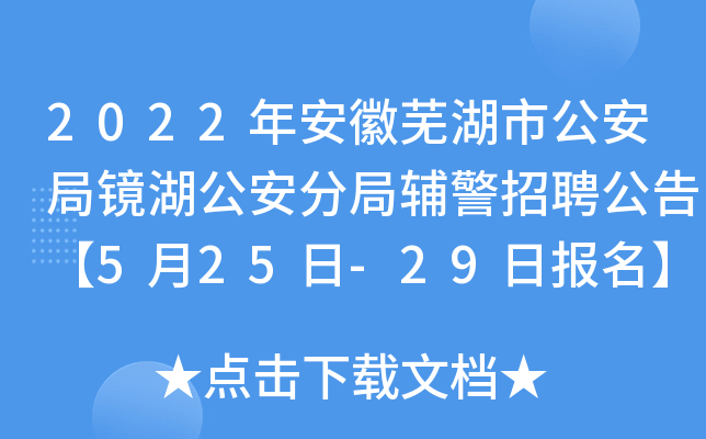 2022갲ʏйR־oƸ桾525-29Ո(bo)