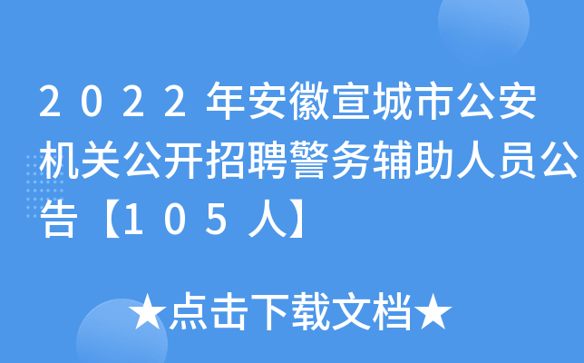2022갲йC(j)P(gun)_(ki)Ƹ(w)oˆT桾105ˡ
