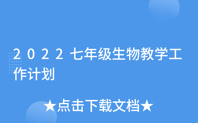 2022꼉(j)̌W(xu)Ӌ(j)