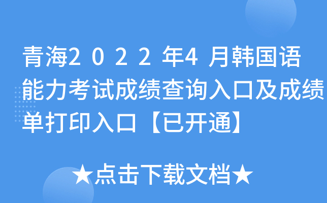 ຣ20224n(gu)Z(y)ԇɿ(j)ԃ?ni)ڼɿ?j)δӡڡ_ͨ