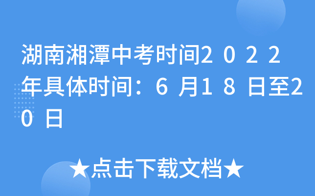 ̶пrg2022wrg61820