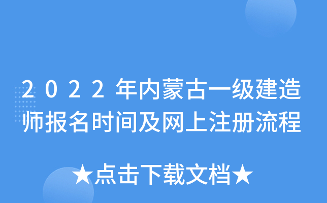 2022(ni)ɹһ(j)쎟(bo)r(sh)gW(wng)ע(c)