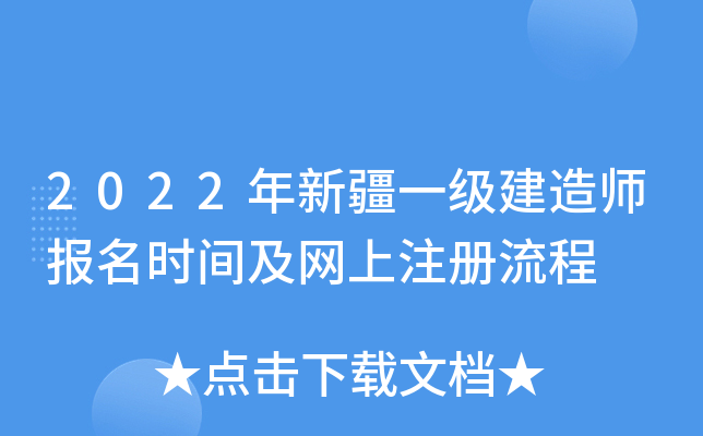 2022½һ(j)쎟(bo)r(sh)gW(wng)ע(c)