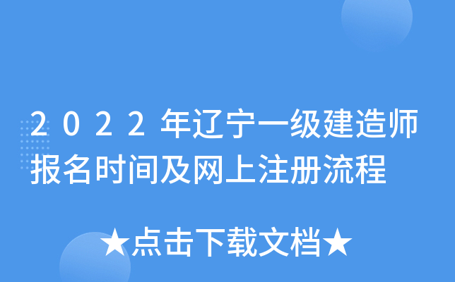 2022|һ(j)쎟(bo)r(sh)gW(wng)ע(c)