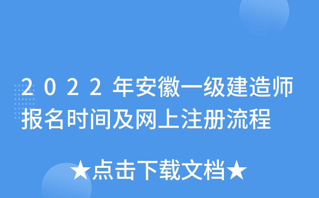 2022갲һ(j)쎟(bo)r(sh)gW(wng)ע(c)