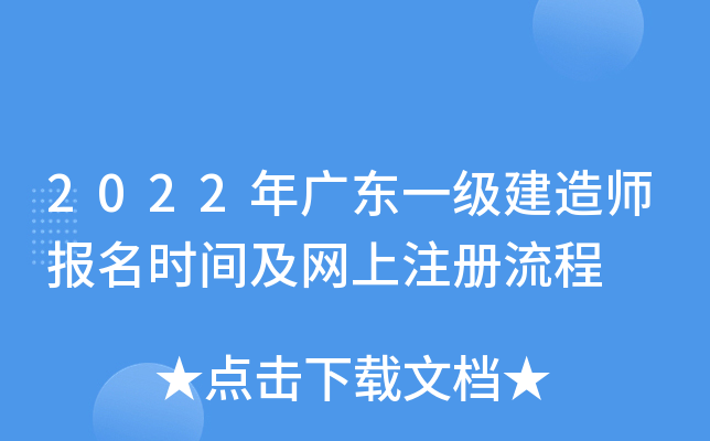 2022V|һ(j)쎟(bo)r(sh)gW(wng)ע(c)