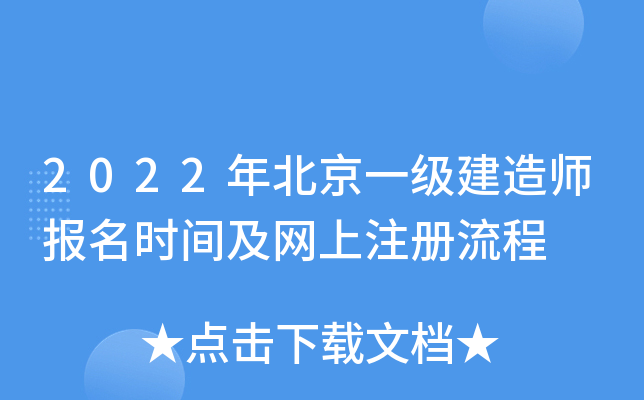 2022걱һ(j)쎟(bo)r(sh)gW(wng)ע(c)