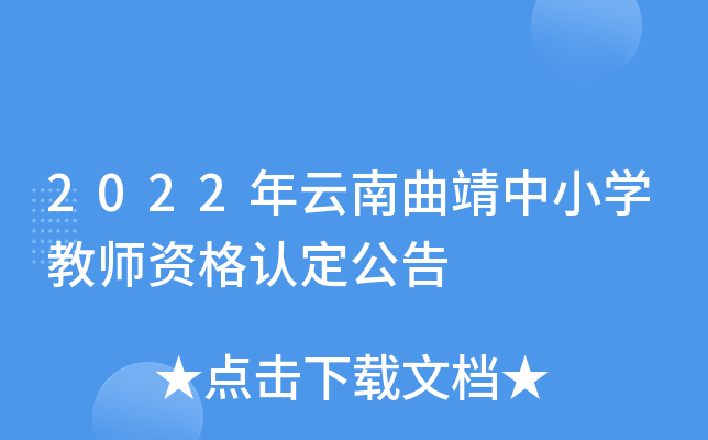 2022СW(xu)̎YJ(rn)