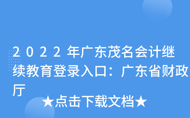 2022V|ïӋ^m(x)ڣV|ʡؔd
