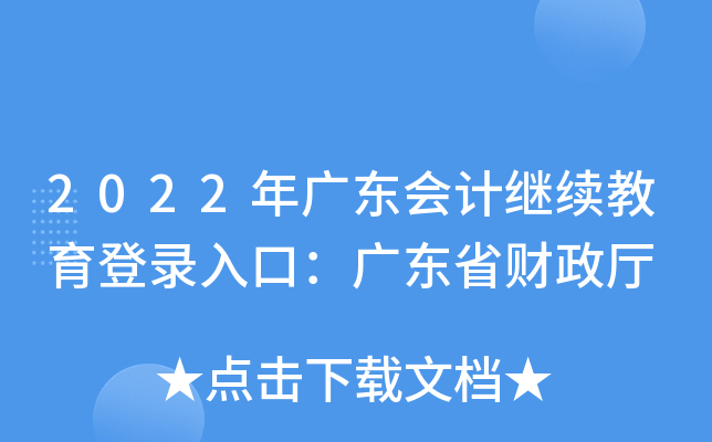 2022V|Ӌ^m(x)ڣV|ʡؔd