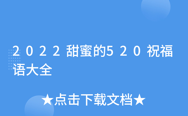 2022۵520ףZ(y)ȫ