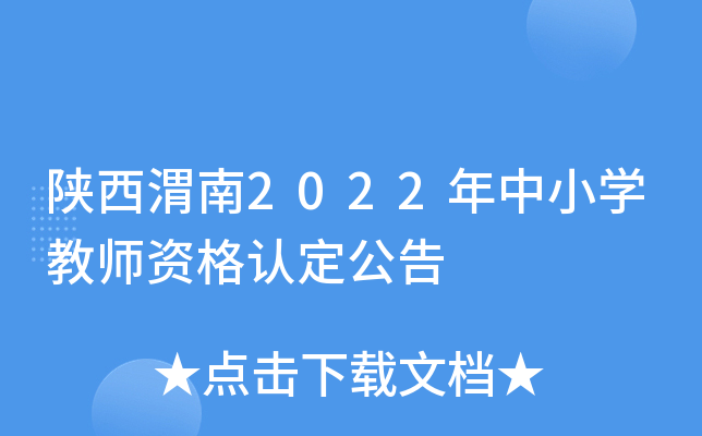 μ2022СW(xu)̎YJ