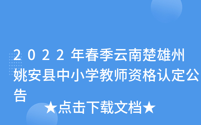 2022괺ϳҦhСW(xu)̎YJ(rn)