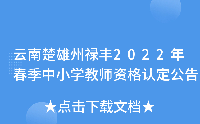 ϳݵS2022괺СW(xu)̎YJ(rn)