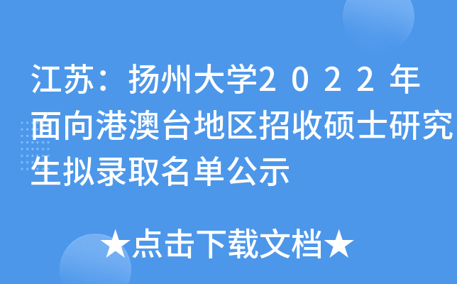 KPݴW(xu)2022۰_؅^(q)մTʿоMȡιʾ