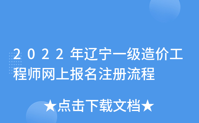 2022|һ(j)r(ji)̎W(wng)ψ(bo)ע(c)