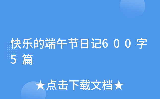 옷Ķ繝(ji)ӛ6005ƪ