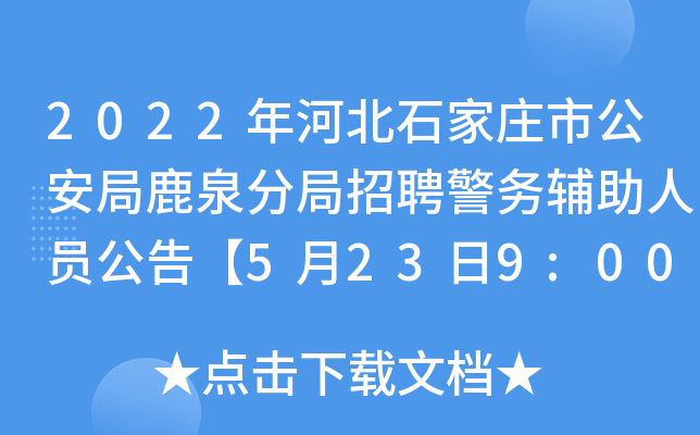 2022ӱʯfй¹Ȫ־Ƹ(w)oˆT桾5239:00(bo)(dng)