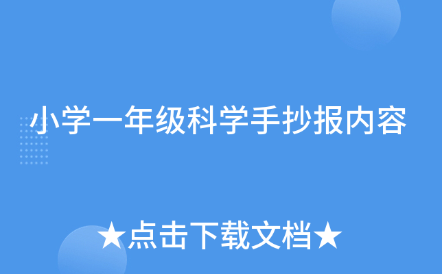 СW(xu)һ꼉(j)ƌW(xu)ֳ(bo)(ni)