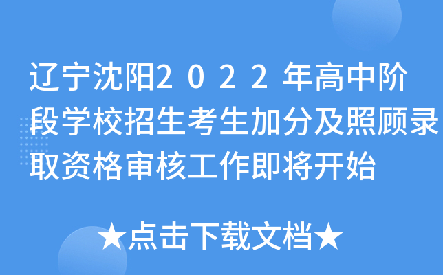 |2022AΌW(xu)УӷּȡY񌏺˹_ʼ