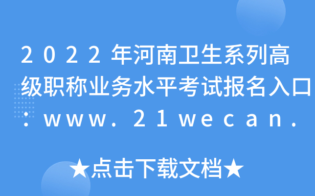 2022l(wi)ϵи߼(j)QI(y)(w)ˮƽԇ(bo)ڣwww.21wecan.com
