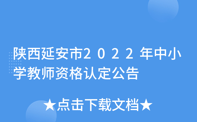Ӱ2022СW(xu)̎YJ(rn)