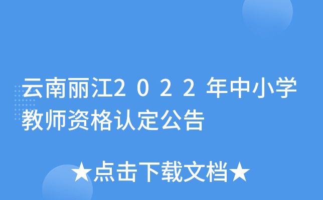 2022СW(xu)̎YJ(rn)
