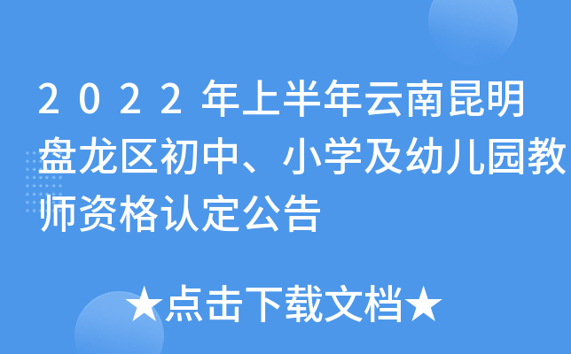 2022ϰP^(q)СW(xu)׃@̎YJ