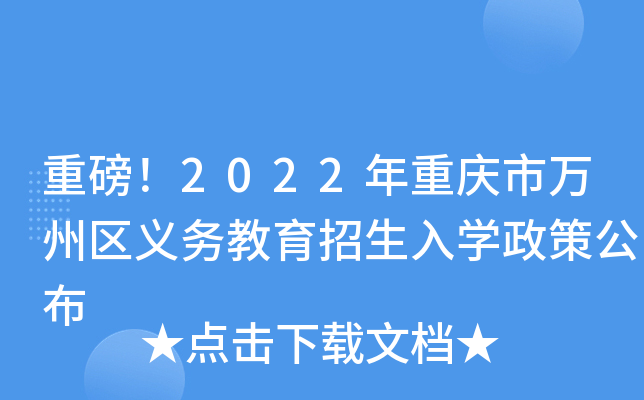 ذ2022ؑcf݅^(q)x(w)W(xu)߹