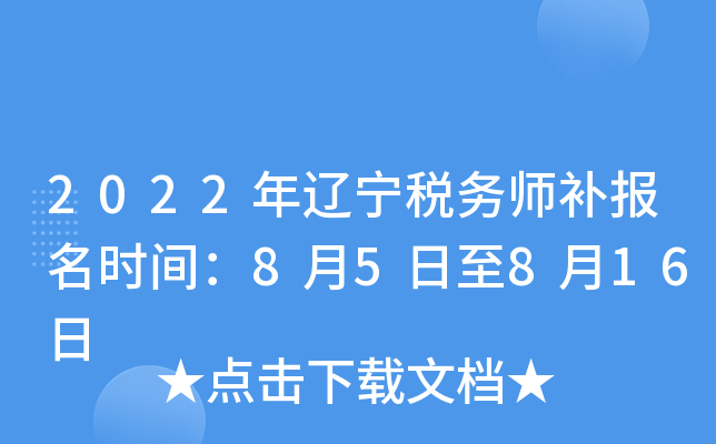 2022|Վarg85816