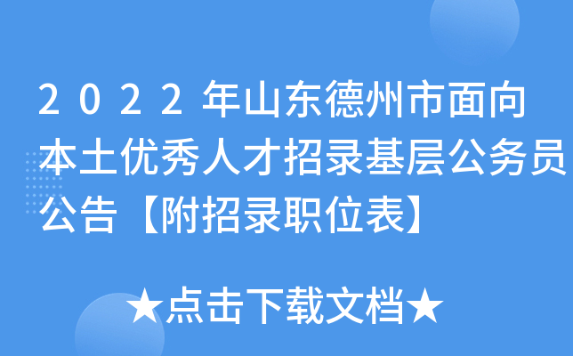 2022ɽ|(yu)˲䛻ӹ(w)T桾λ