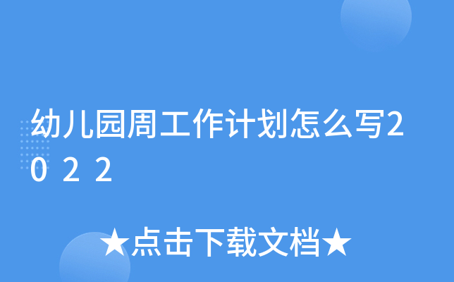 ׃@ܹӋ(j)ô(xi)2022
