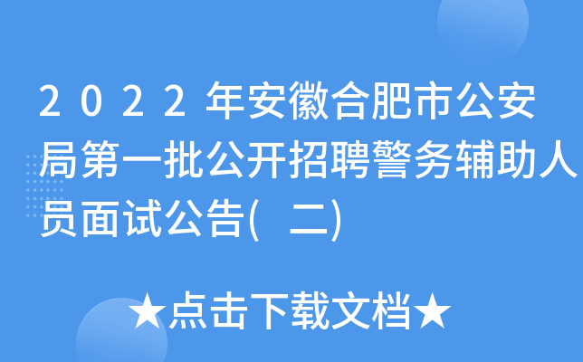 2022갲պϷйֵһ_Ƹ(w)oˆTԇ()