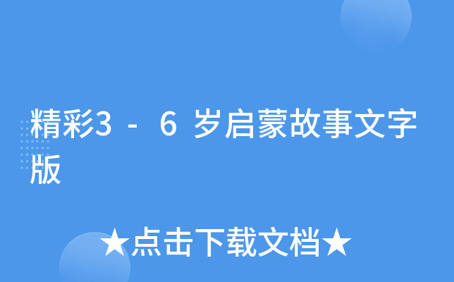 3-6qɹְ