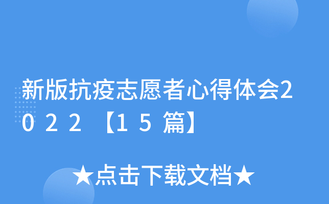 °濹־Ըĵw202215ƪ
