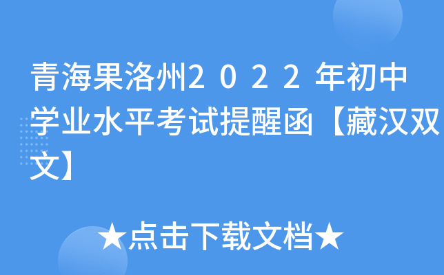 ຣ2022ЌW(xu)I(y)ˮƽԇѺ؝hpġ