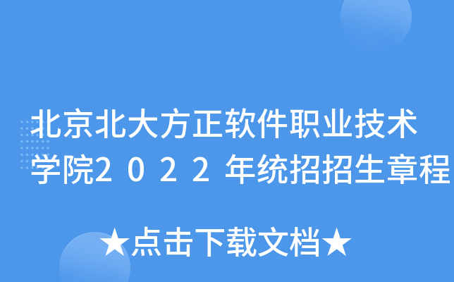 ����������ܛ���I(y��)���g(sh��)�W(xu��)Ժ2022��y(t��ng)�������³�